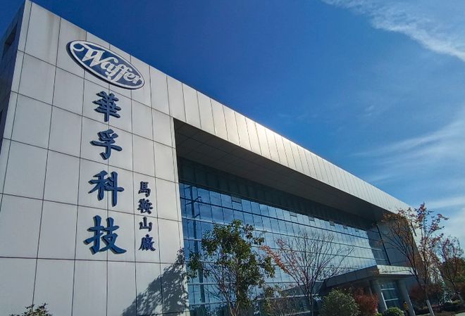 BG大游华誉精密（马鞍山工厂）新能源汽车轻金属合金配件项目投产
